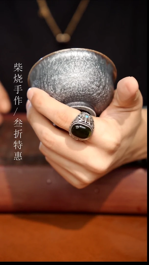 陶瓷奢瓷/瑞寅柴烧茶器（杯子）0600