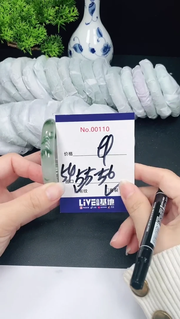 未镶嵌手镯翡翠110