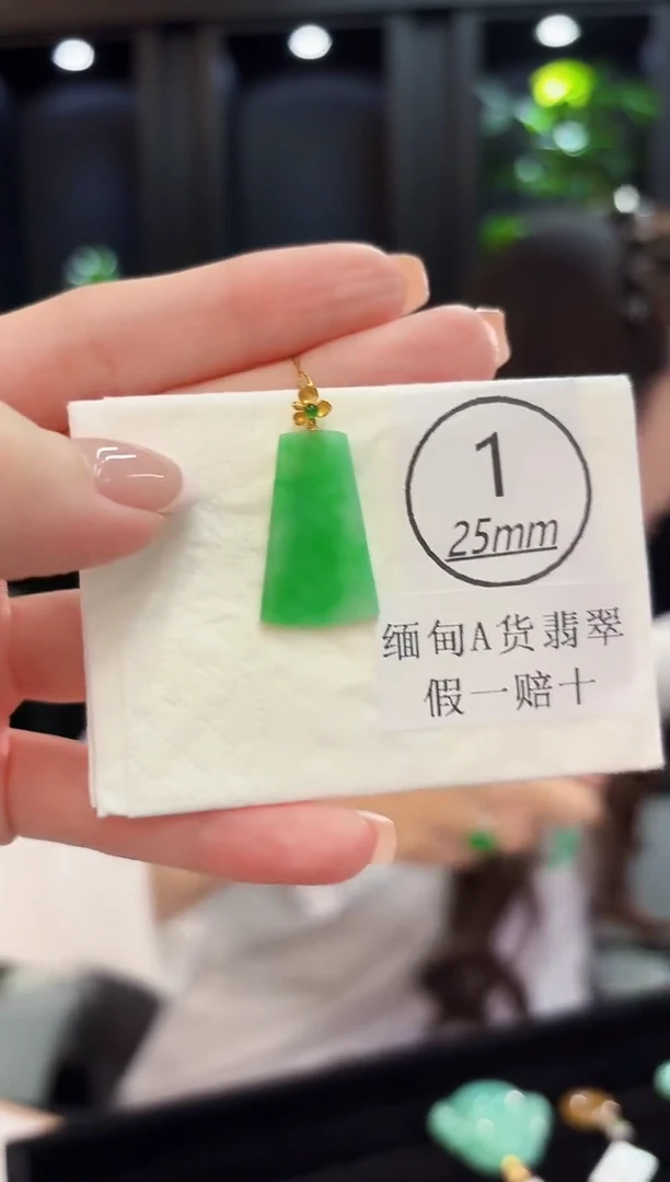 颈饰18K金镶嵌翡翠缅料A货/支持复检/一件