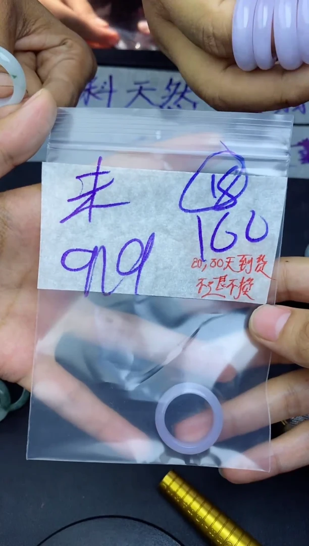 未镶嵌定制翡翠未****₎拍一发一