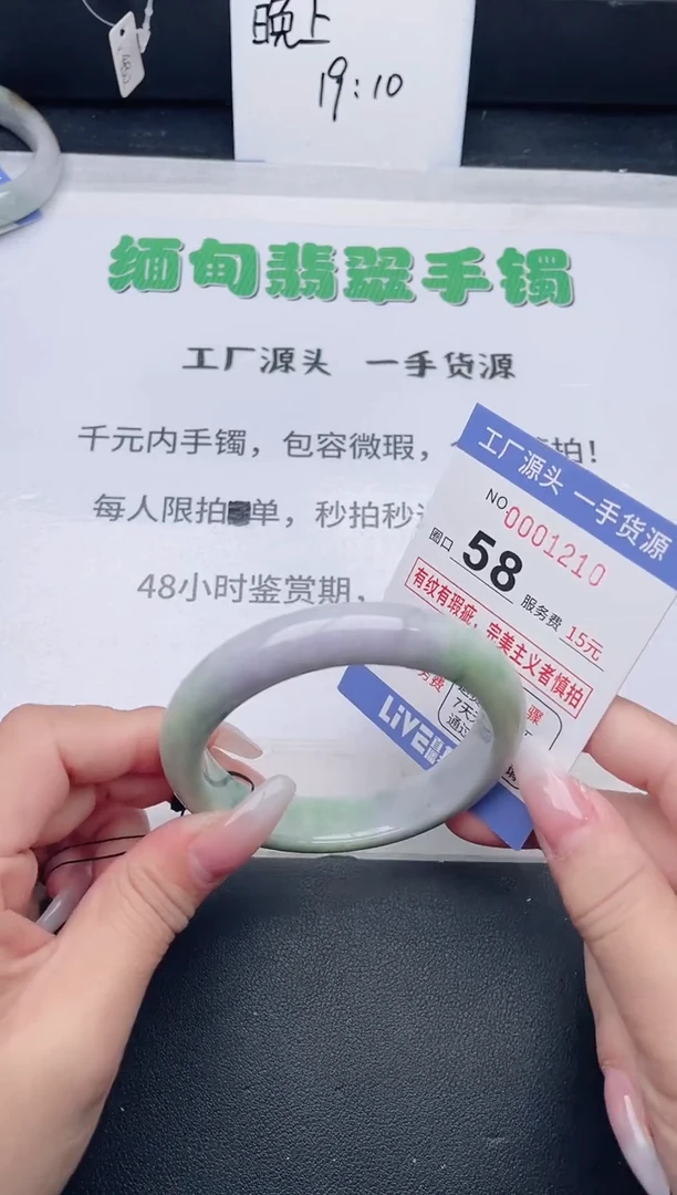 未镶嵌手镯翡翠翡翠手镯未镶嵌