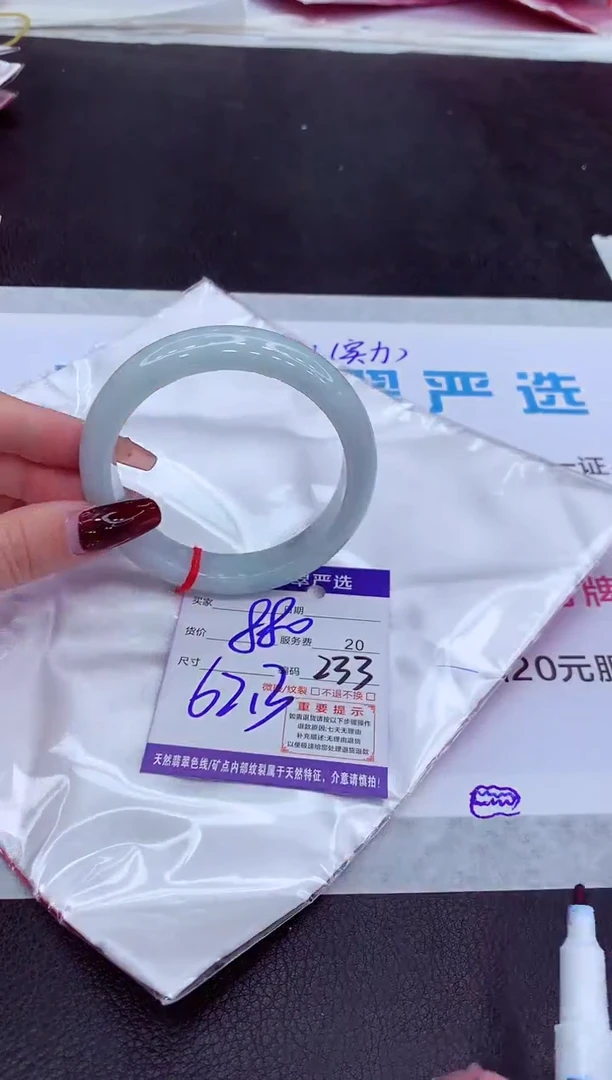 【闪购商品】翡翠手镯未镶嵌11111111111111