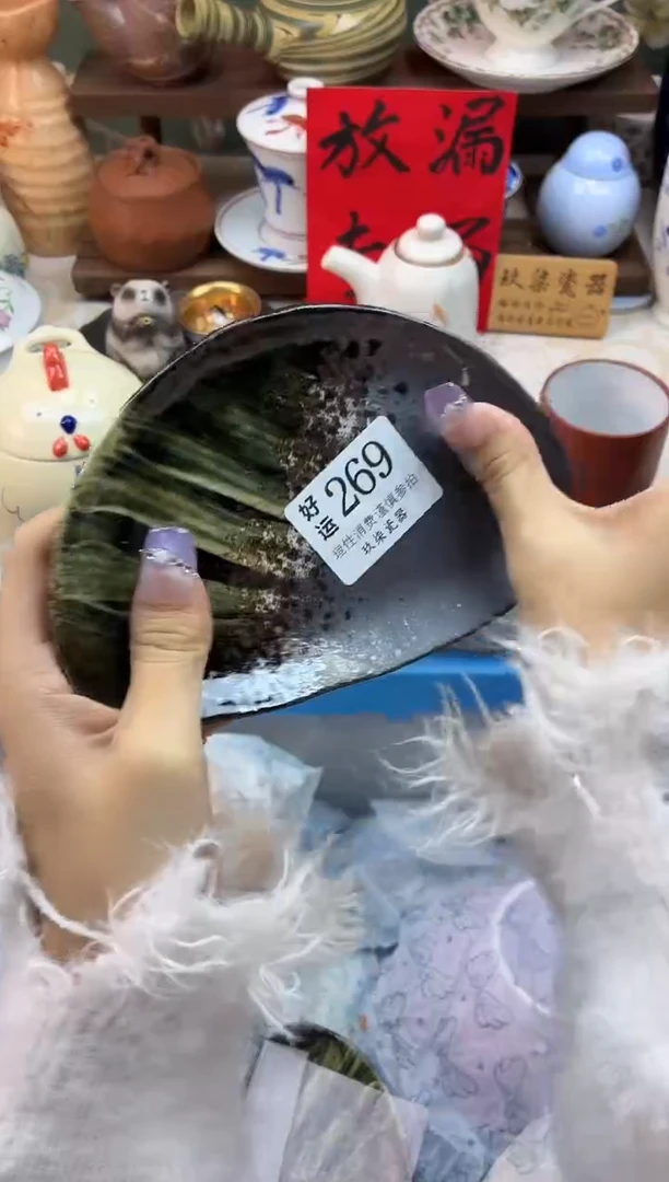 瓷片L****E好运A269