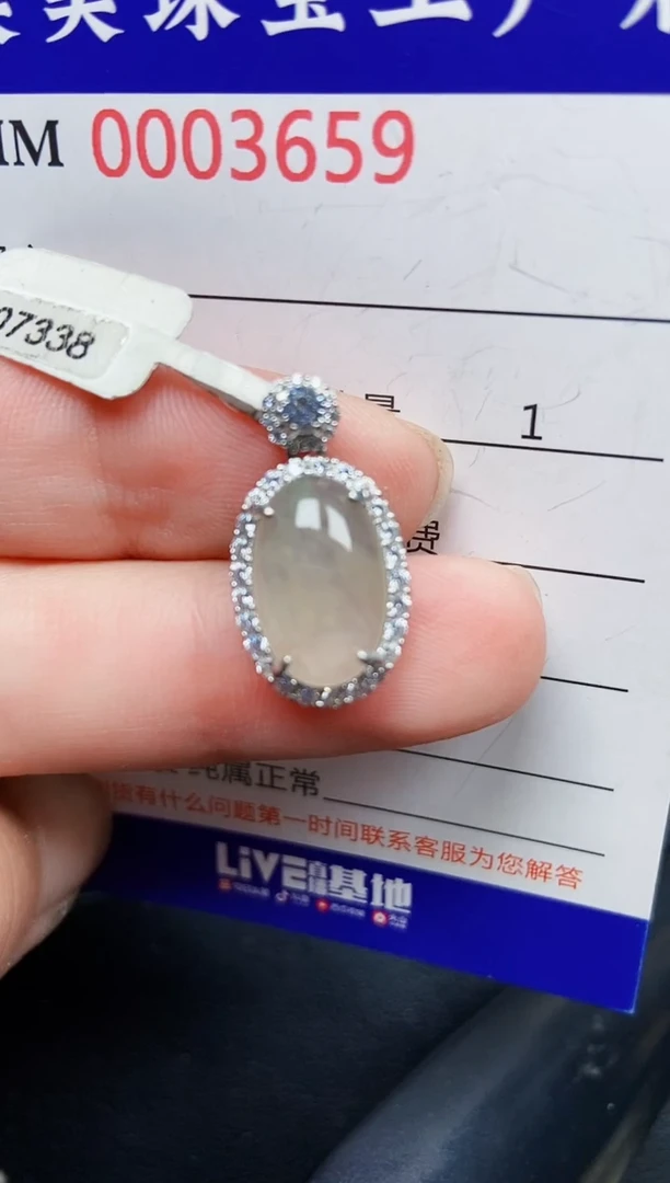 翡翠银S925镶嵌颈饰3659