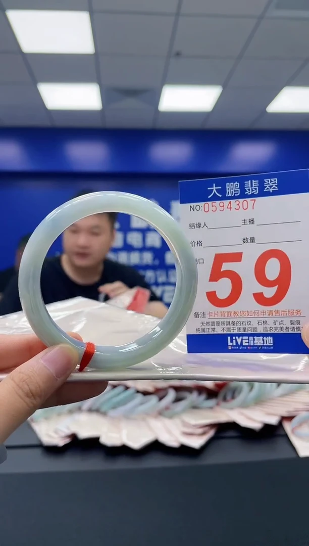 翡翠手镯未镶嵌AAAAAAAAAAAAAAAAAA