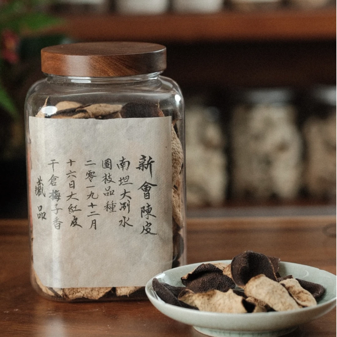 【2019圈枝大红皮 甜润梅子香】南坦产区 50g/120g/400g 新会陈皮