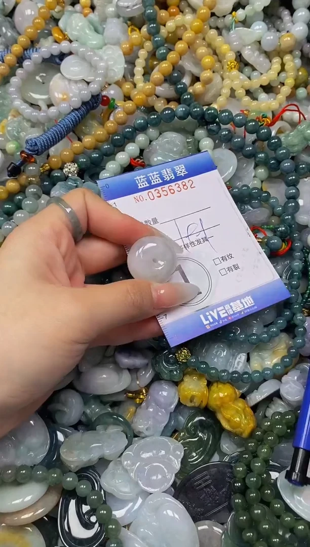 颈饰未镶嵌翡翠闪购0356382