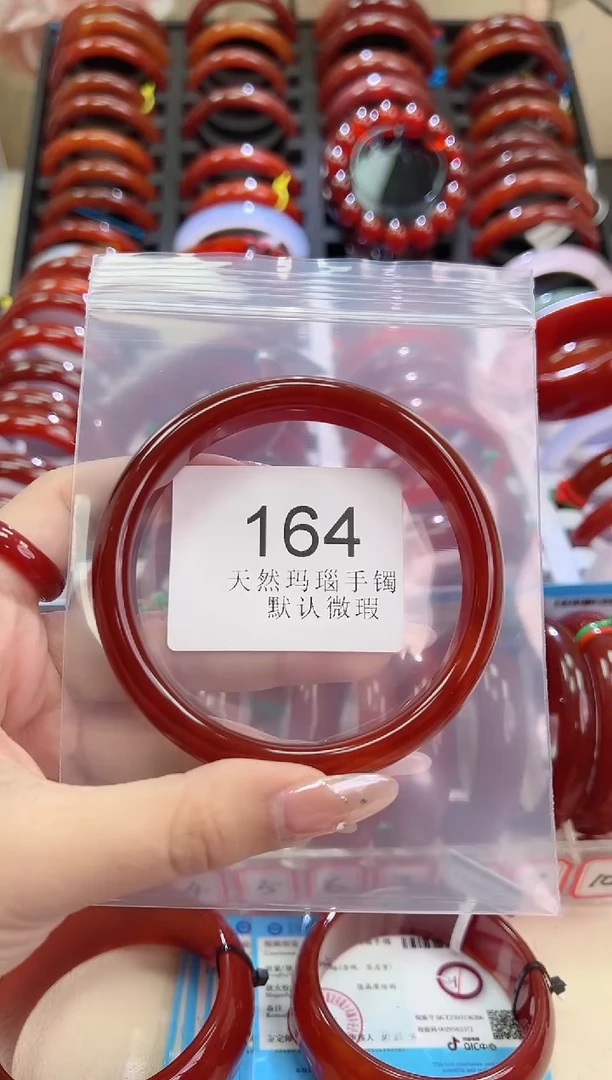 手镯玛瑙/玉髓未镶嵌67圈口*A164