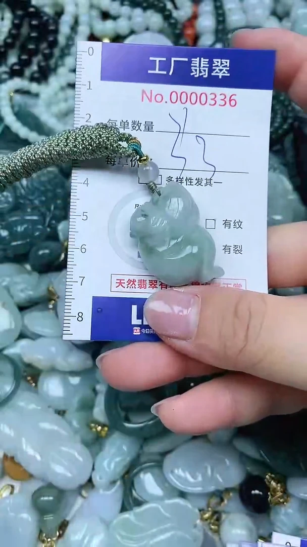 【闪购商品】翡翠吊坠(不含链)未镶嵌翡翠