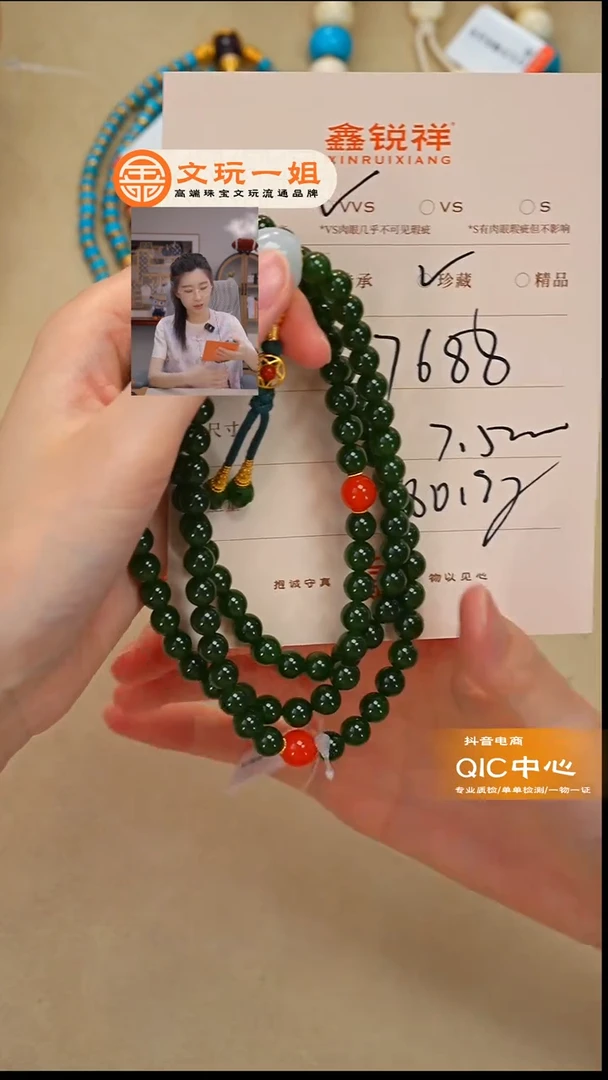 未镶嵌和田玉珠宝奇石玉*玉