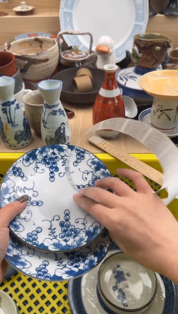 991默认微瑕，满20元包邮