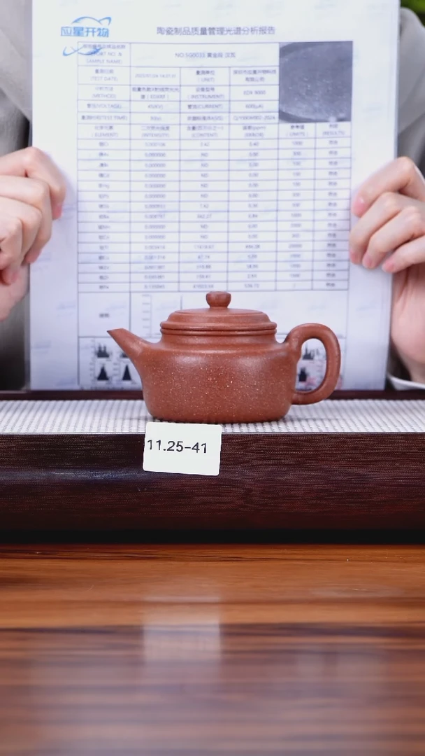 茶壶紫砂侦****ᝰ11.25-41  95全 桃花泥 半仙德钟170