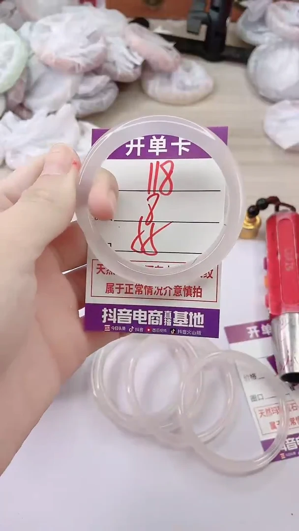 手镯玛瑙/玉髓未镶嵌118