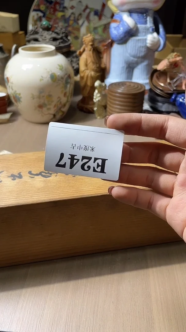 瓷片?****术247默认微瑕回流古瓷