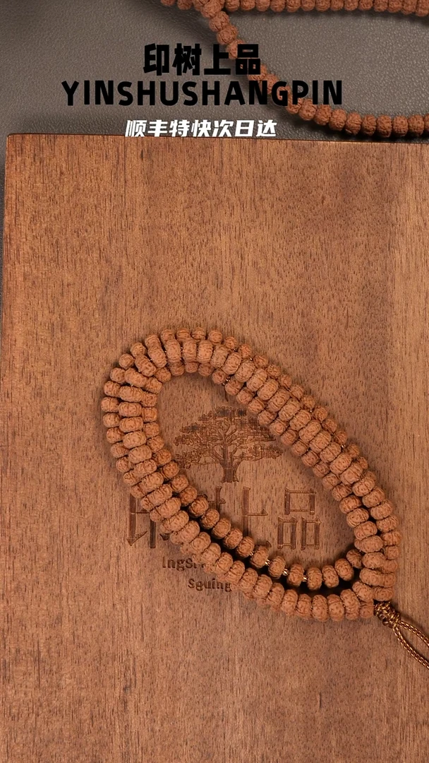 金刚菩提吊坠超头战神老树王108  003