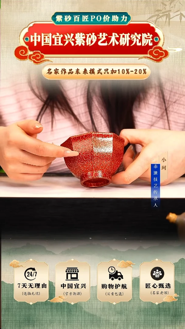 茶壶紫砂陶茶文化      鸣远金砂贝壳烧150cc左右