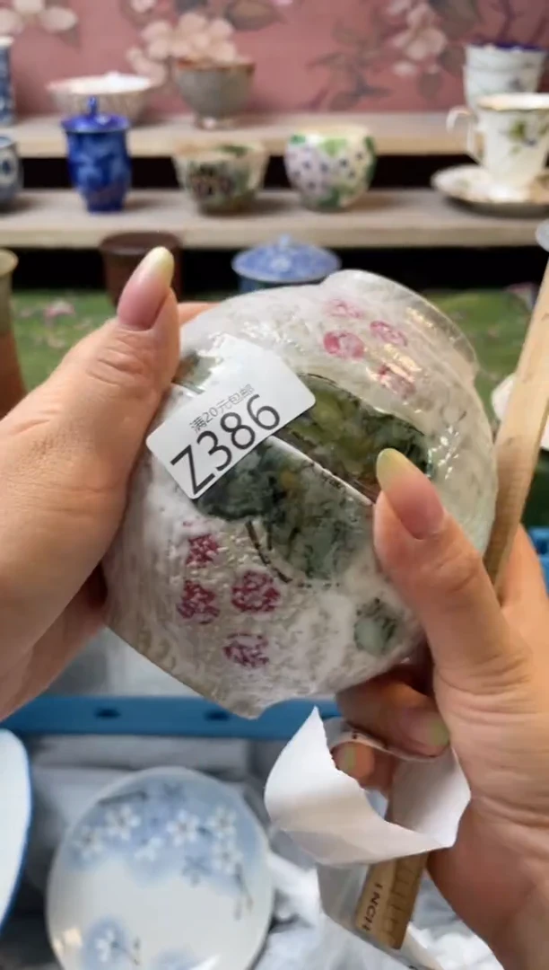 瓷片瓷器瓷器瓷器Z386