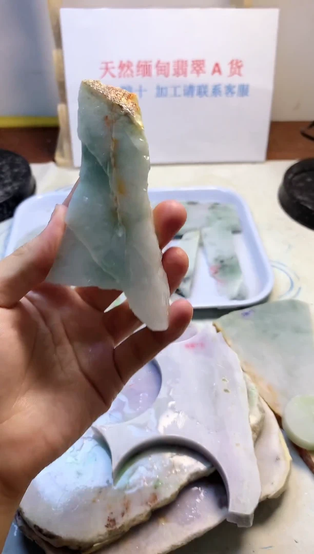 散珠翡翠翡翠裸石