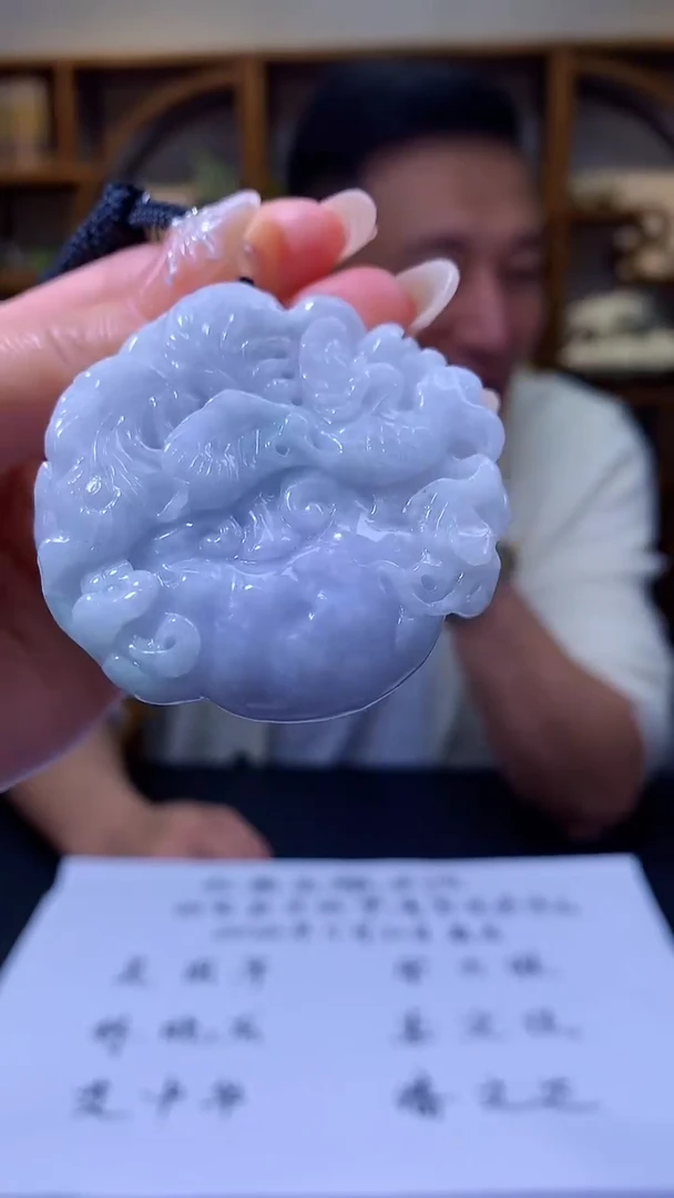 【闪购商品】定制翡翠未镶嵌8005jj-毛货挂件74