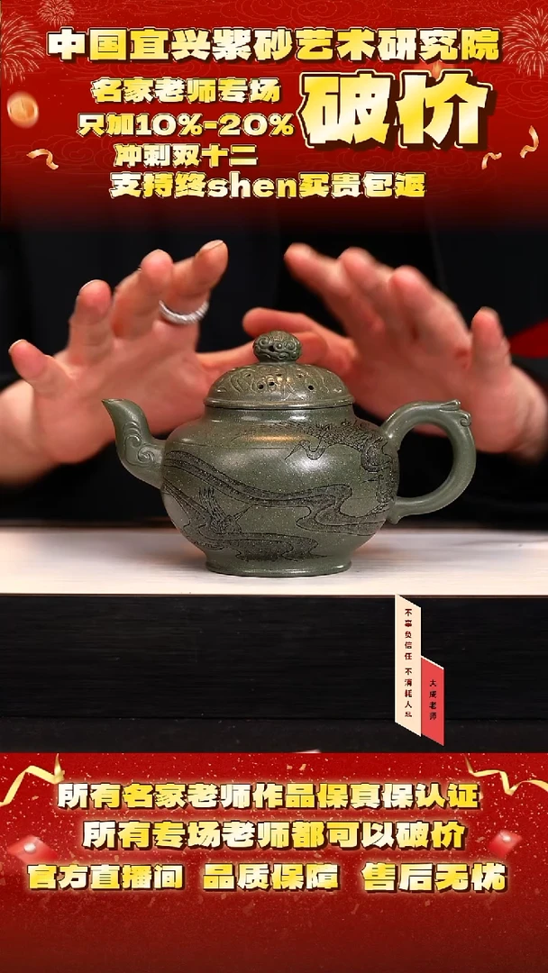茶壶紫砂92号王 豆青砂 350cc左右