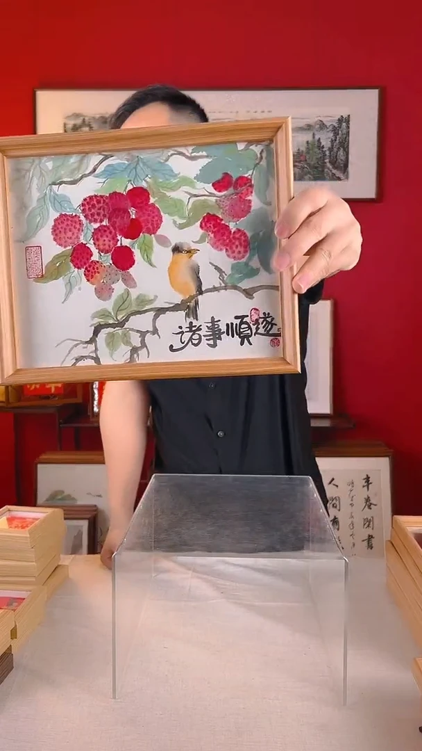 【闪购商品】国画横版荔枝10寸尺寸