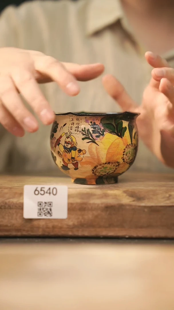 【落单孤品】福利/杯子@@6540