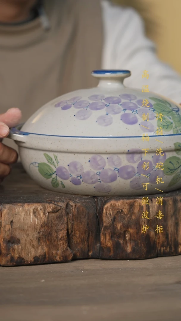 【闪购商品】瓷片景德镇高温釉下彩可微波烤箱洗碗机
