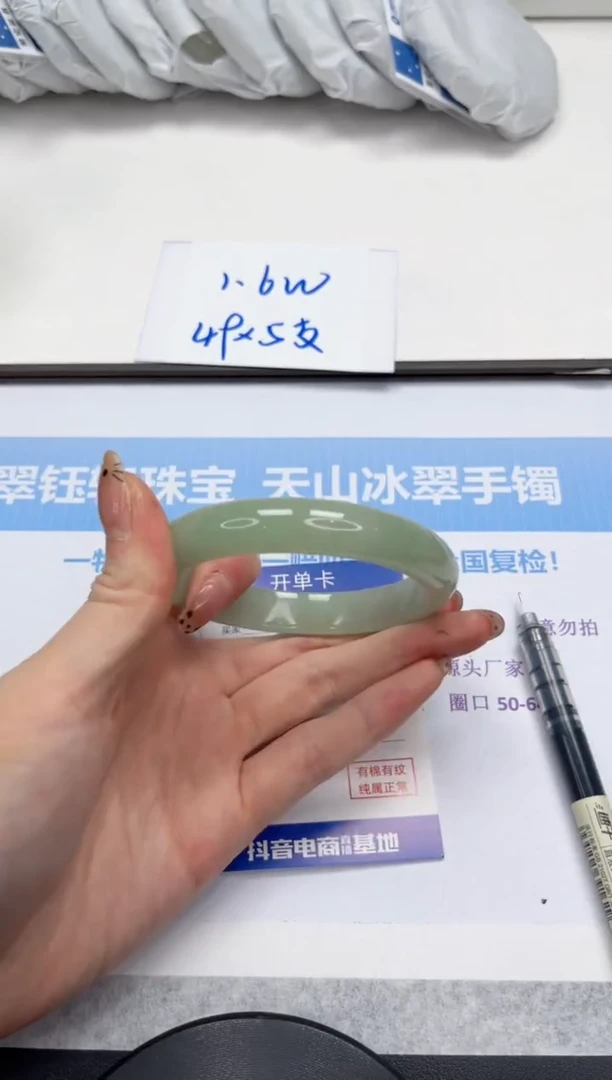 未镶嵌手镯石英质玉V141-62.5