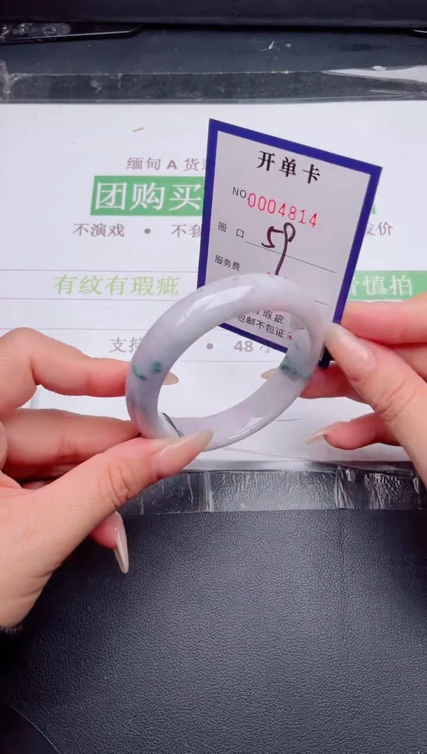 未镶嵌手镯翡翠翡翠手镯未镶嵌