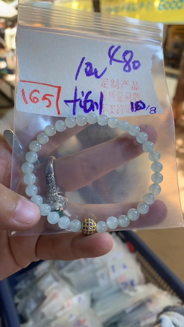 定制翡翠珠串未镶嵌天然A货缅甸翡翠