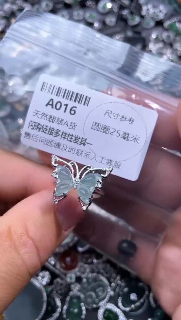 【闪购商品】翡翠颈饰未镶嵌A016戒指