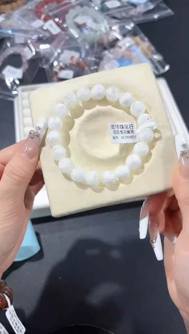 未镶嵌手链水晶43h多样性发其一【1条】默认微瑕