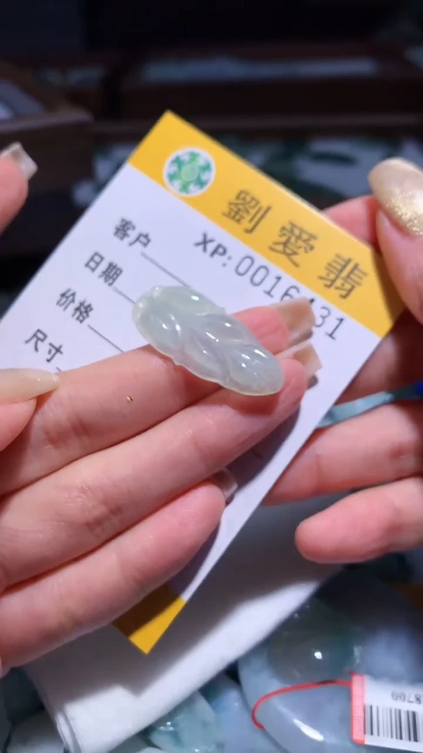 翡翠未镶嵌颈饰翡翠A货 多样性发其一（不含链）