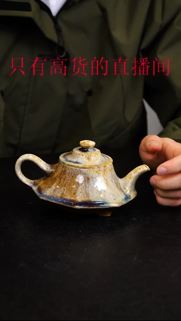 紫砂茶盘A****?宜兴紫砂柴烧壶