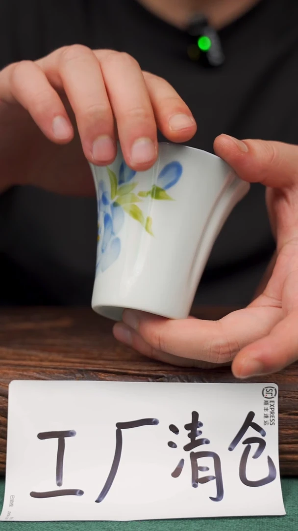 瓷片10寻一缕瓷香杯釉下手工手绘瓷器