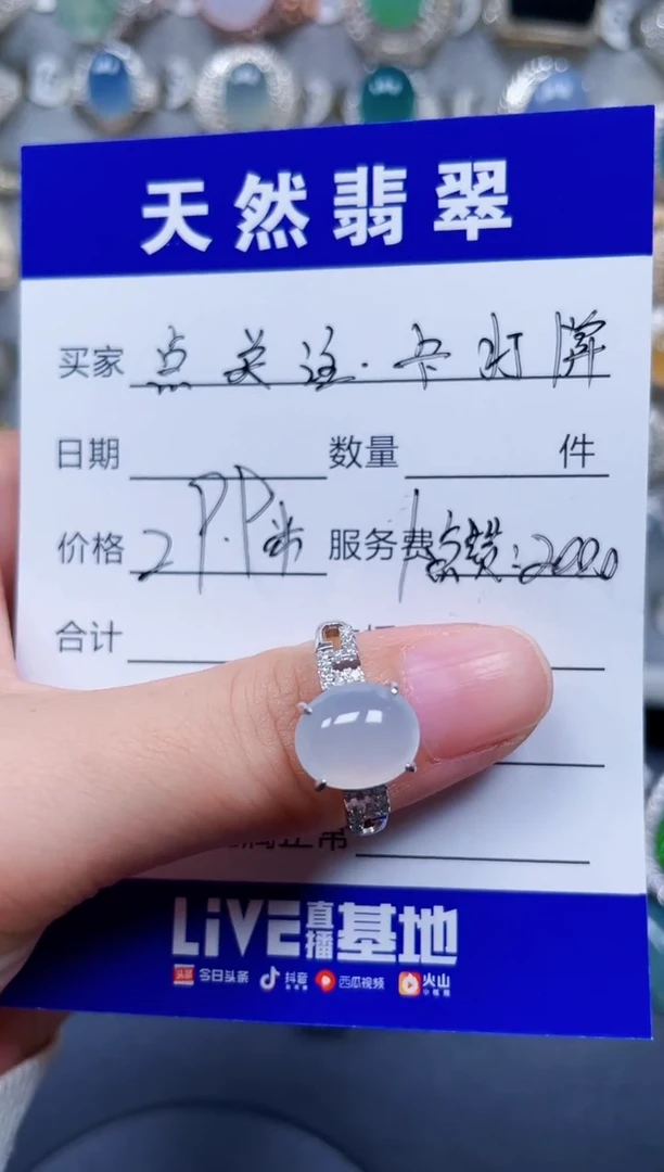 银S925镶嵌戒指翡翠243