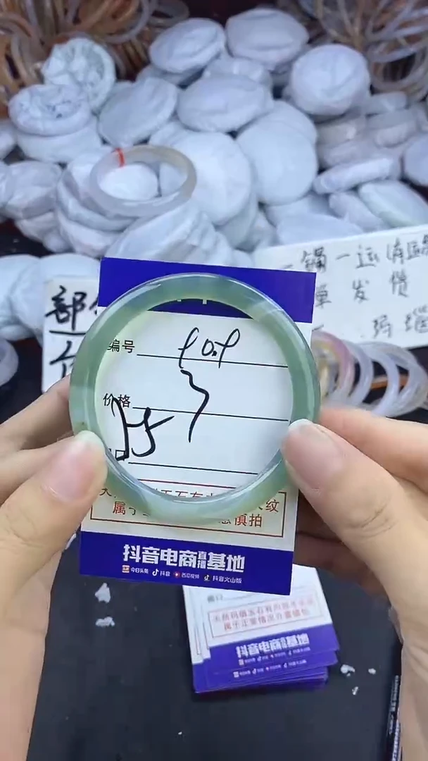 玛瑙/玉髓手镯未镶嵌909