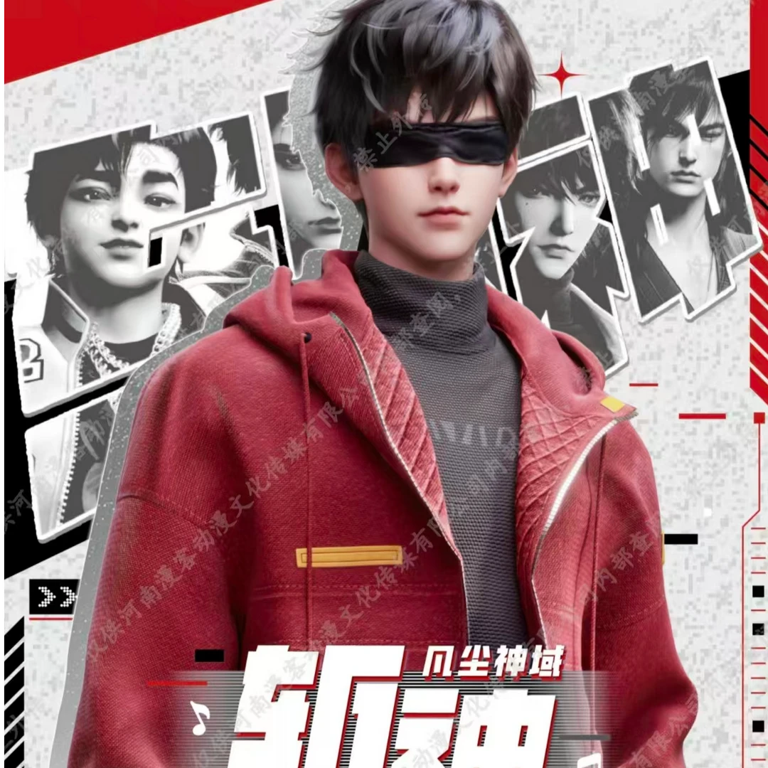 card.fun/集卡社【星云-火力神】斩神之凡尘神域斩神之凡尘神域潮流