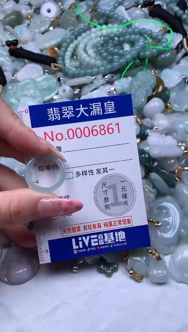 吊坠(不含链)未镶嵌翡翠6861