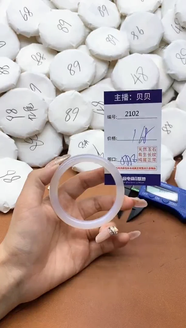 【闪购商品】玛瑙/玉髓手镯未镶嵌2102