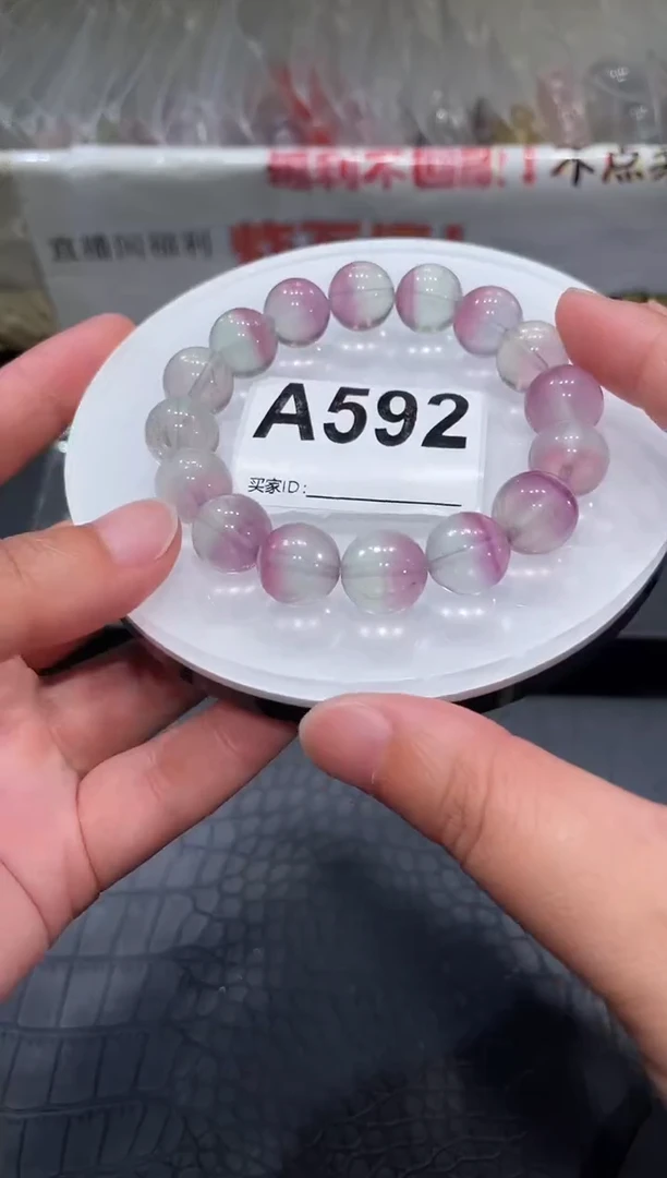 水晶手链未镶嵌A592西瓜萤石12