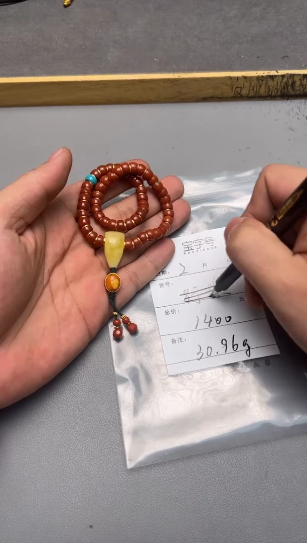 【闪购商品】玛瑙/玉髓珠宝奇石未镶嵌955995599559