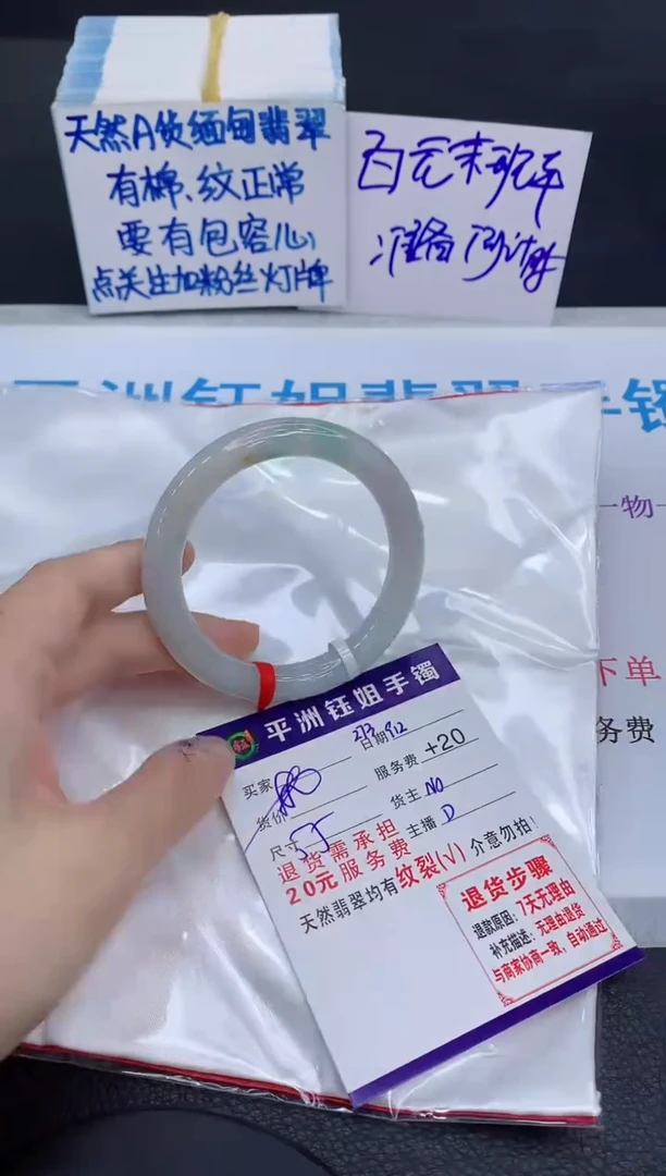 未镶嵌手镯翡翠111111111