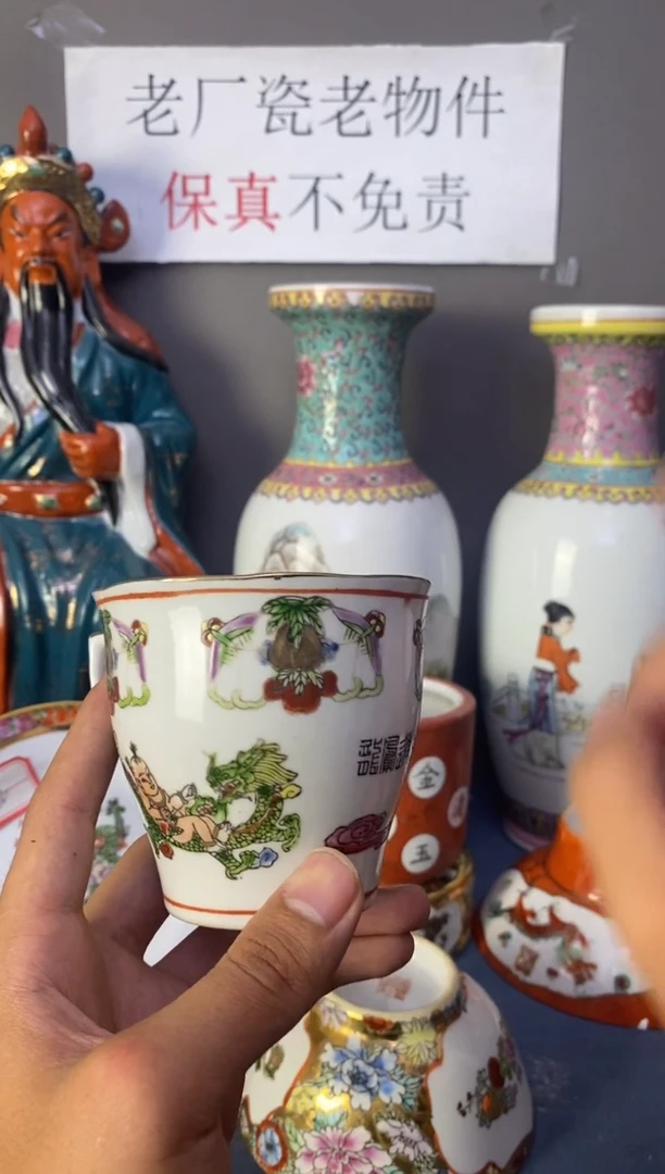 摆件b08景德镇老厂瓷微瑕慎拍