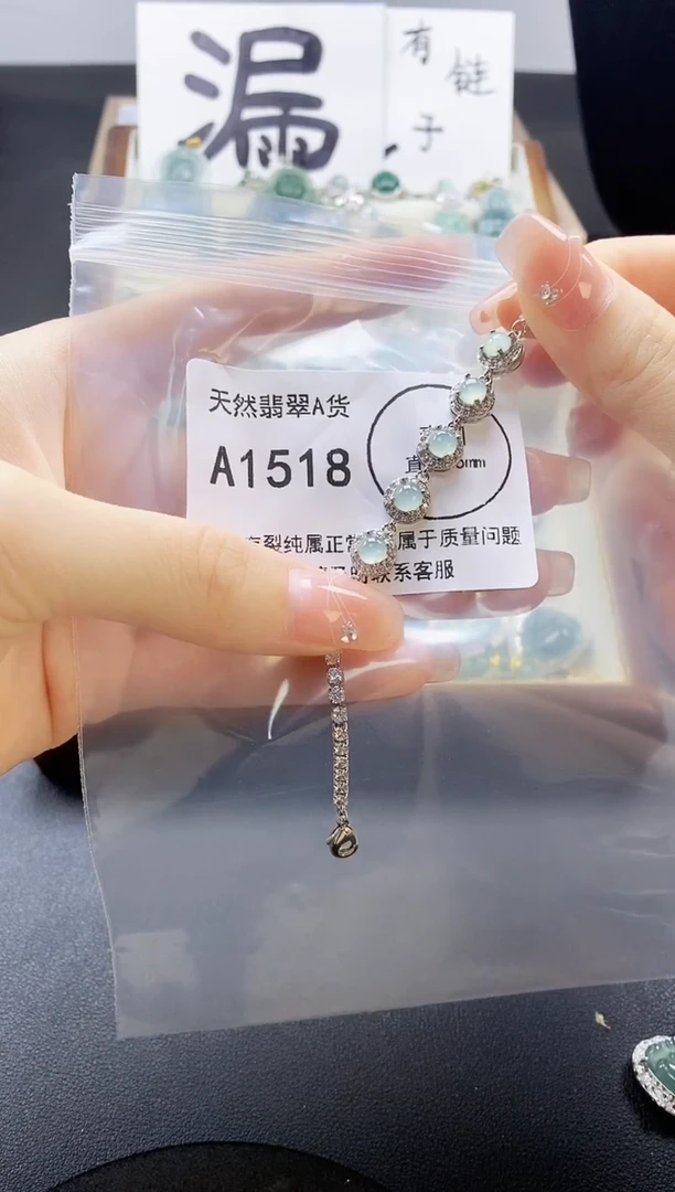 翡翠未镶嵌吊坠(赠链)天然翡翠A货