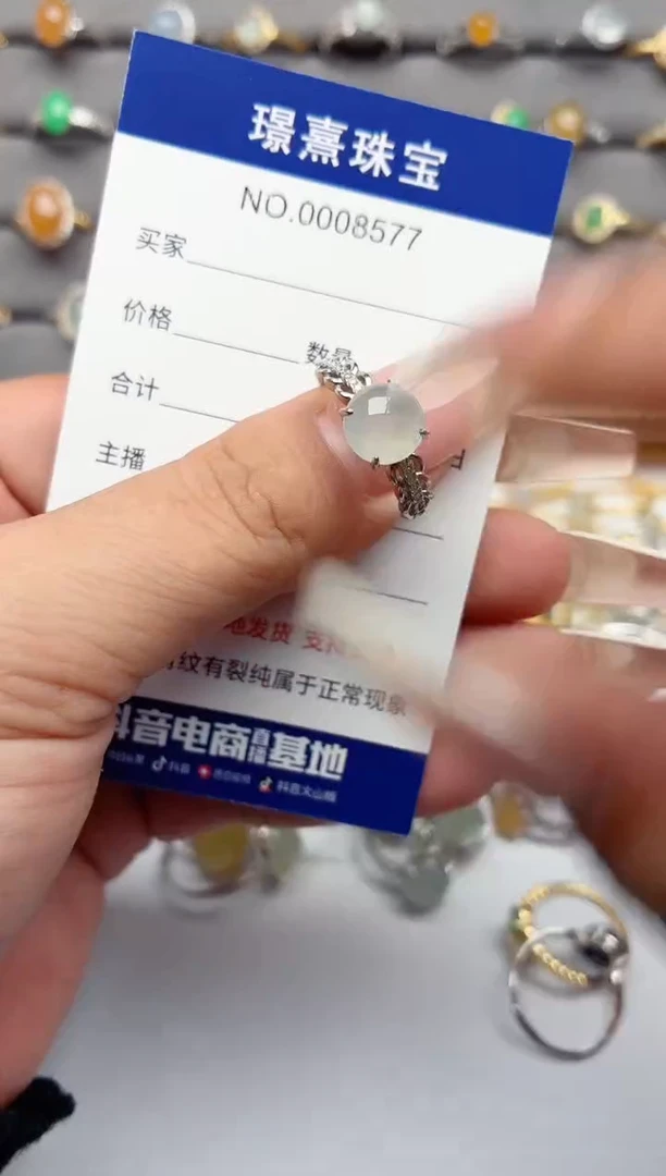 银S925镶嵌戒指翡翠.