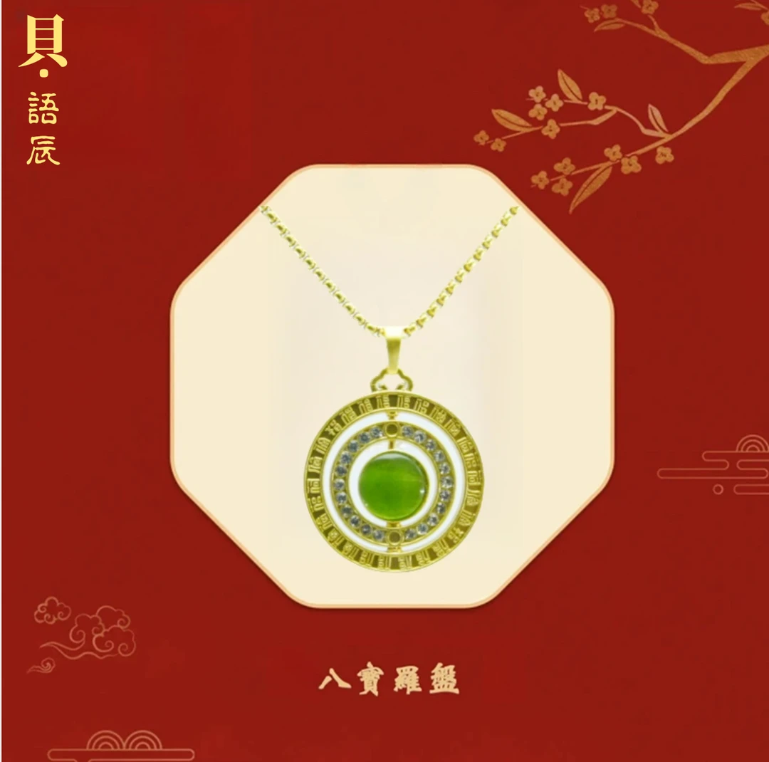 新中式个性百搭设计感小众项链ZD0647