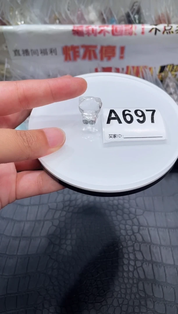 水晶手链未镶嵌A697白水晶配件