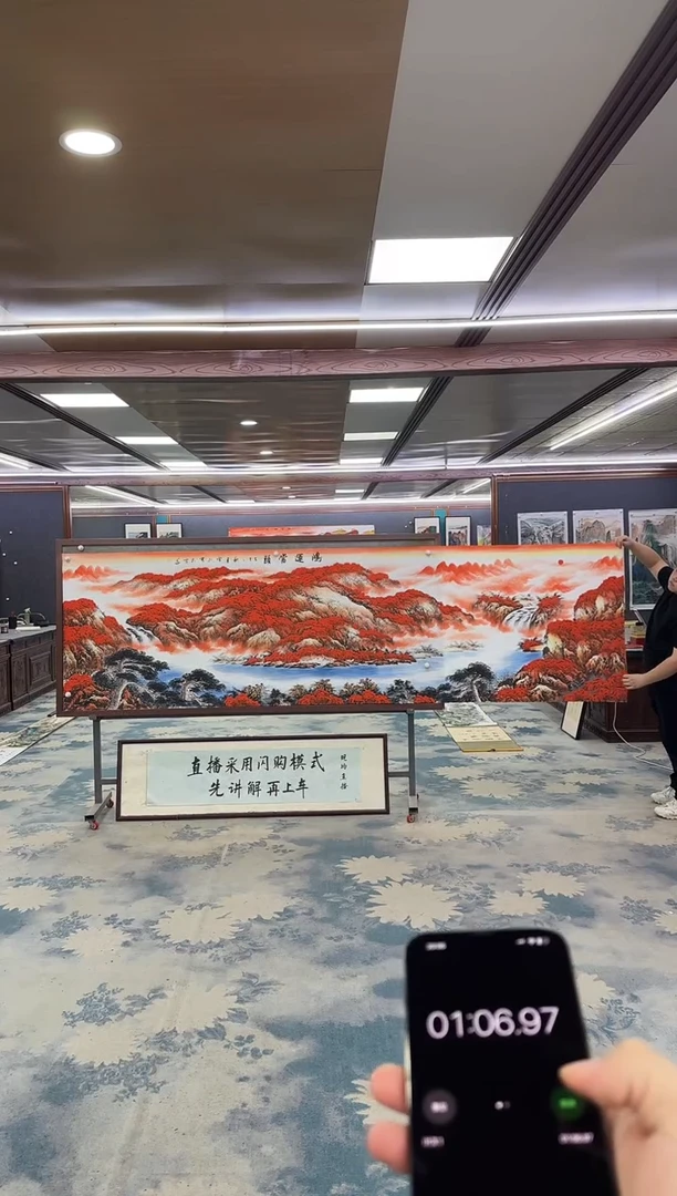 国画永*W-刘雪红-小丈二-山水国画
