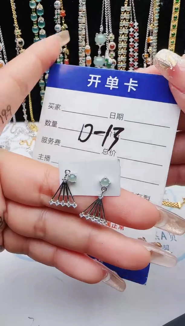 【闪购商品】翡翠戒指银S925镶嵌红星翡翠